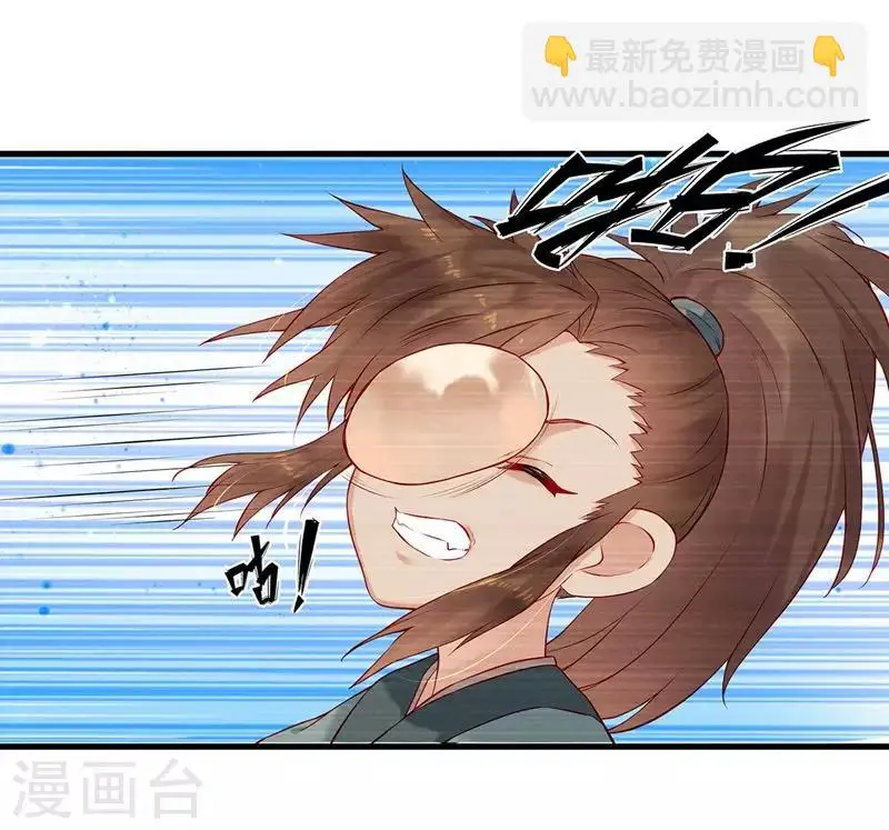 赵沐萱传漫画,第4话 我都答应你2图