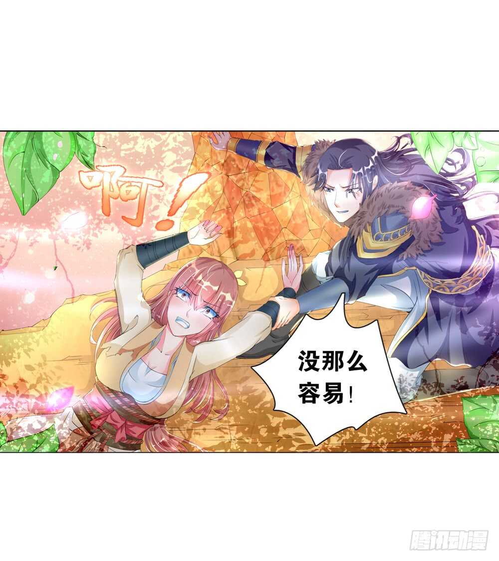 契丹王妃漫画,26意外（中）2图