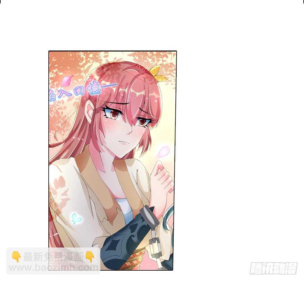 契丹王妃漫画,28饮血（上）2图