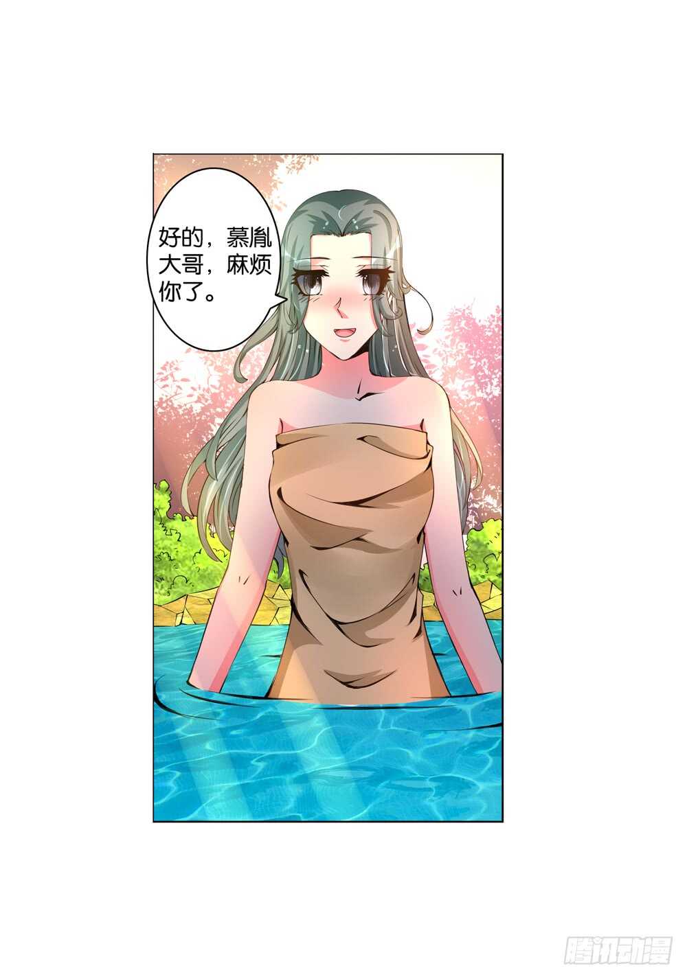 契丹王妃漫画,47你是我的！（中）2图