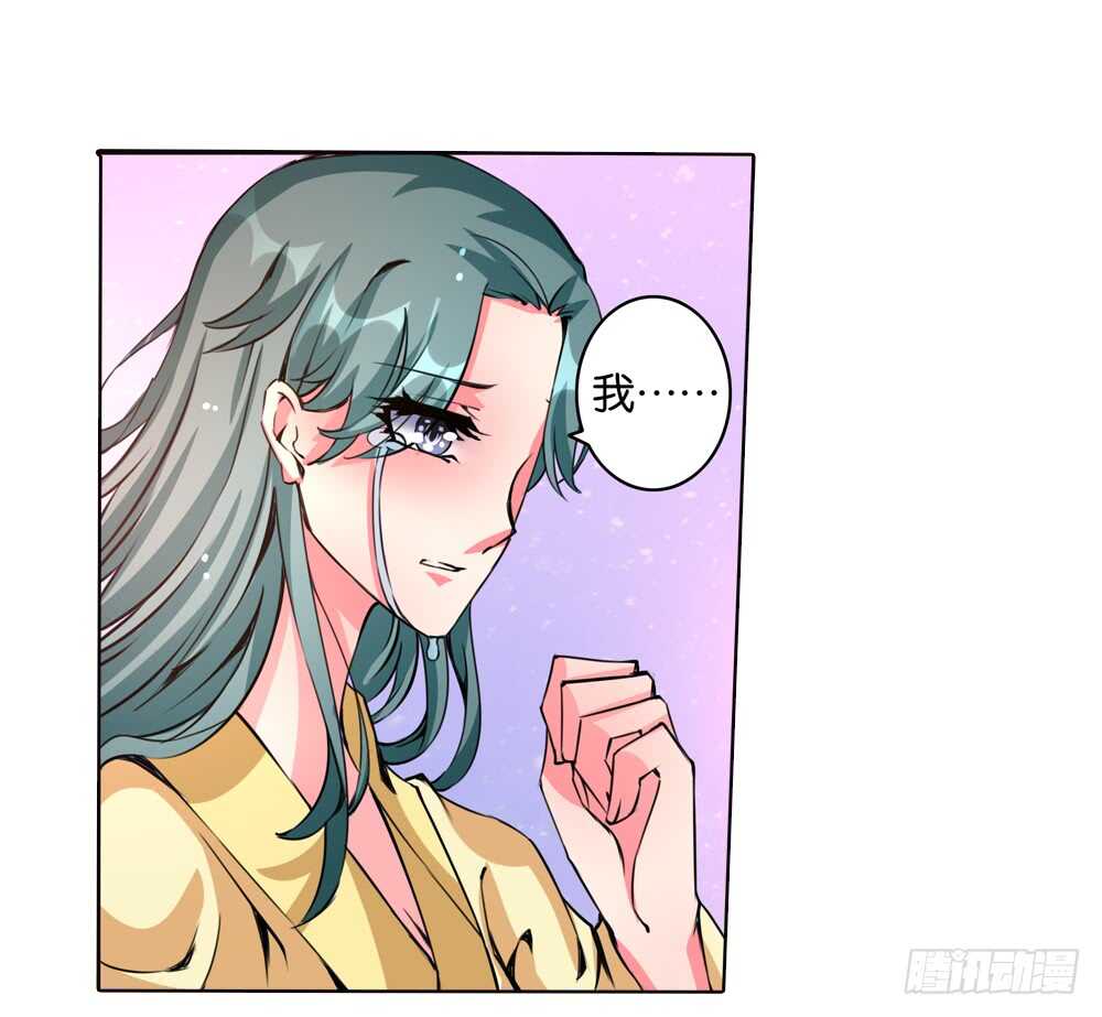 契丹王妃漫画,51起疑（下）2图