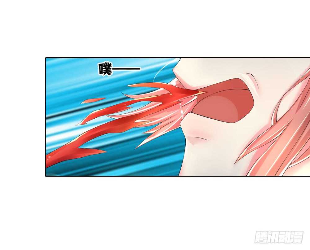 契丹王妃漫画,24阳光（下）2图