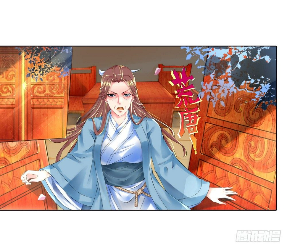契丹王妃漫画,02 誓言（中）1图
