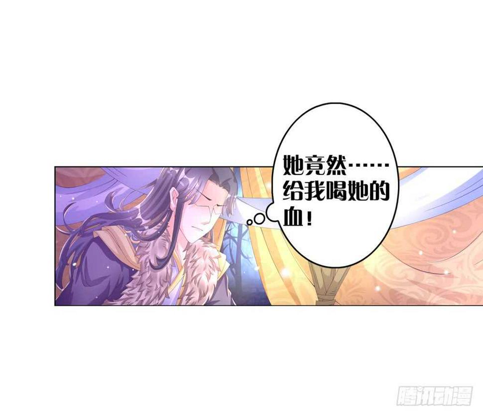 契丹王妃漫画,31病危（上）2图