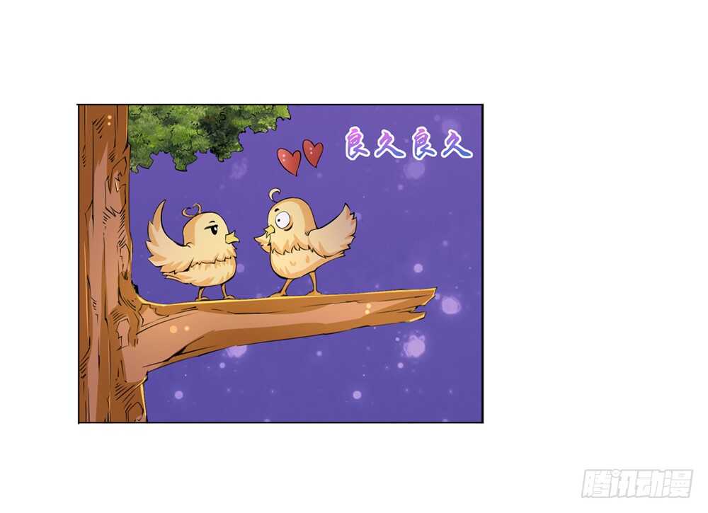 契丹王妃漫画,54 恨之入骨（下）1图