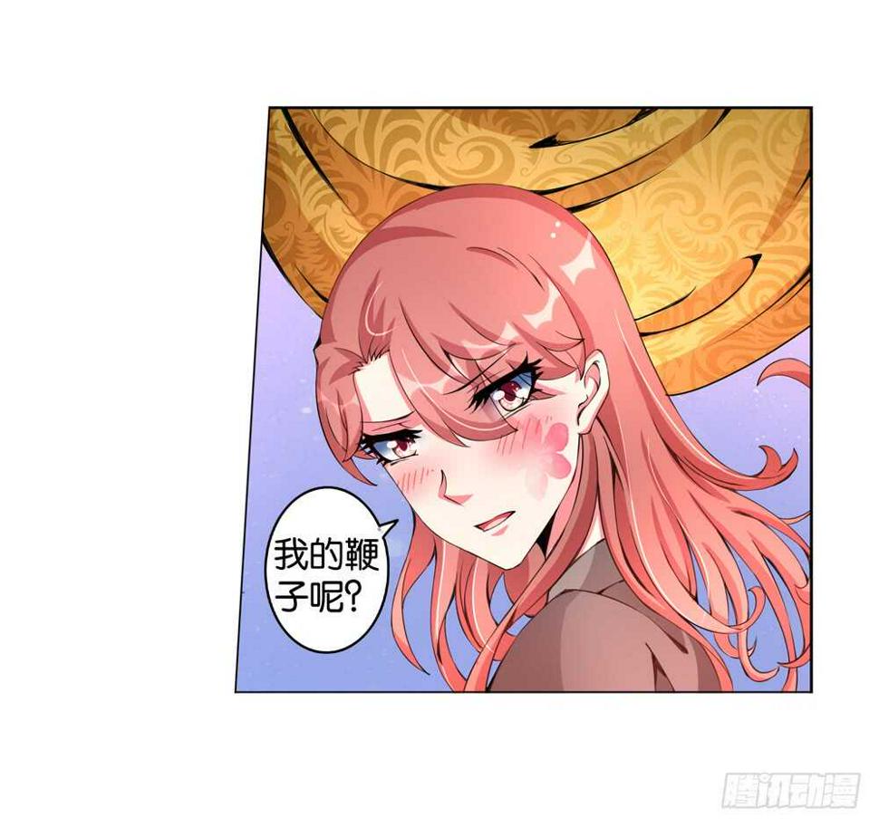 契丹王妃漫画,52 恨之入骨（上）2图