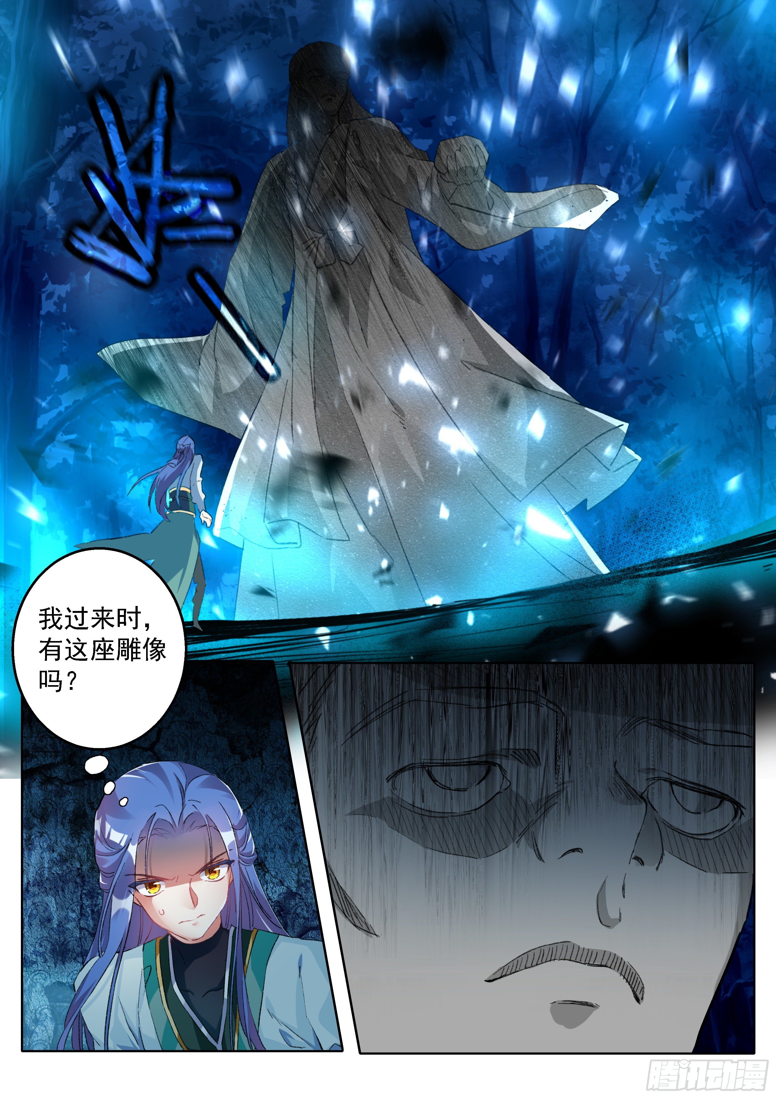 六迹之梦魇宫漫画,13 鬼母恩怨1图