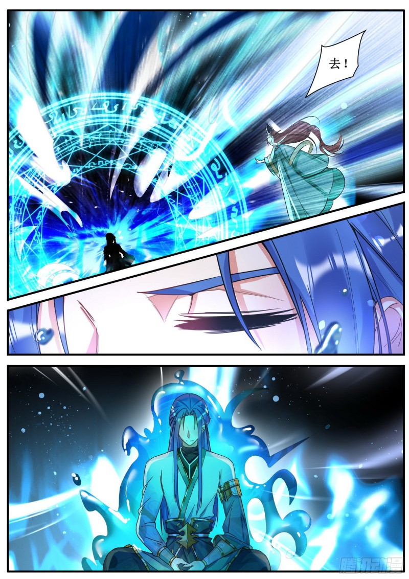 六迹之梦魇宫漫画,38心劫2图