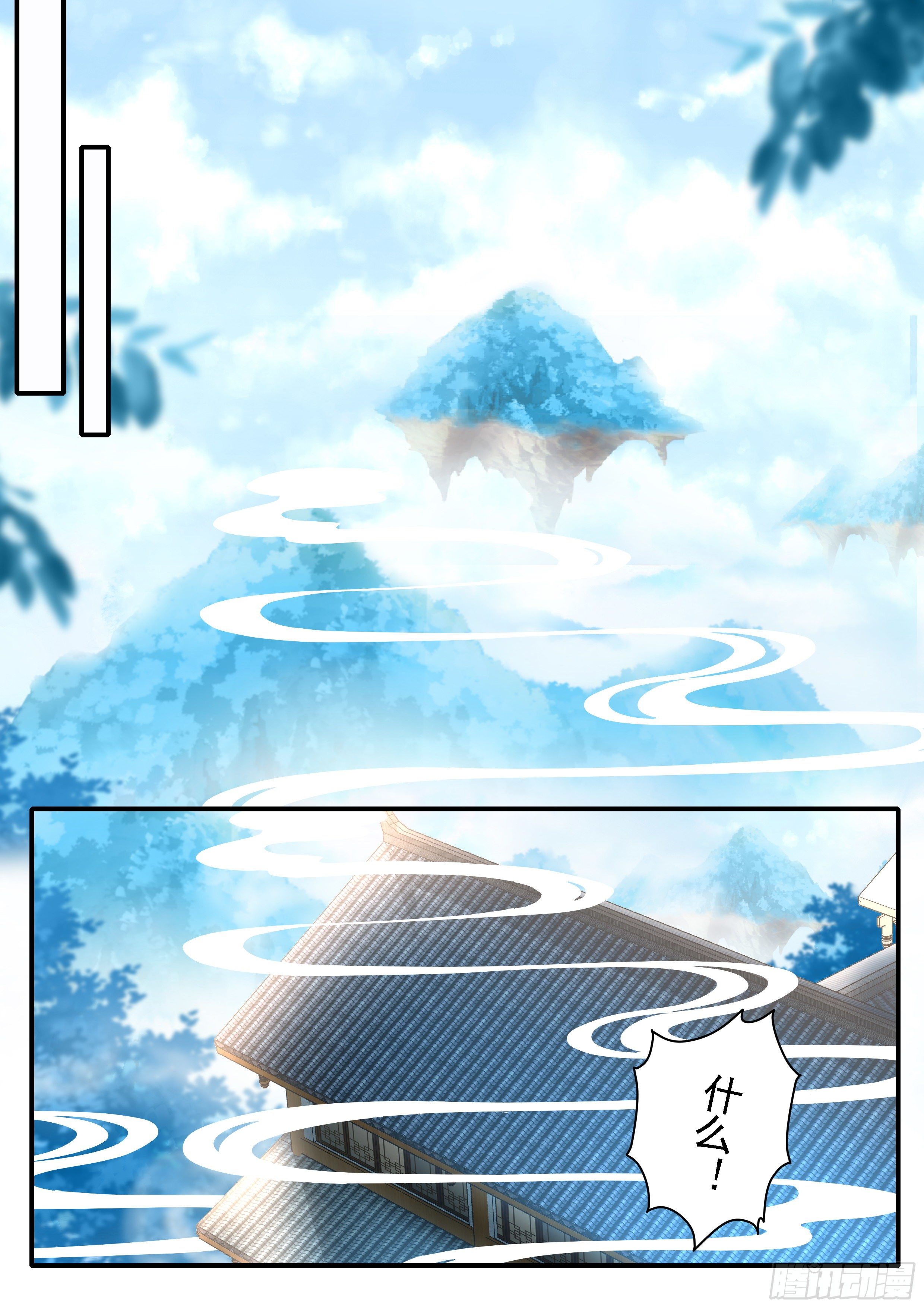 六迹之梦魇宫漫画,09 三子之钟金龙2图
