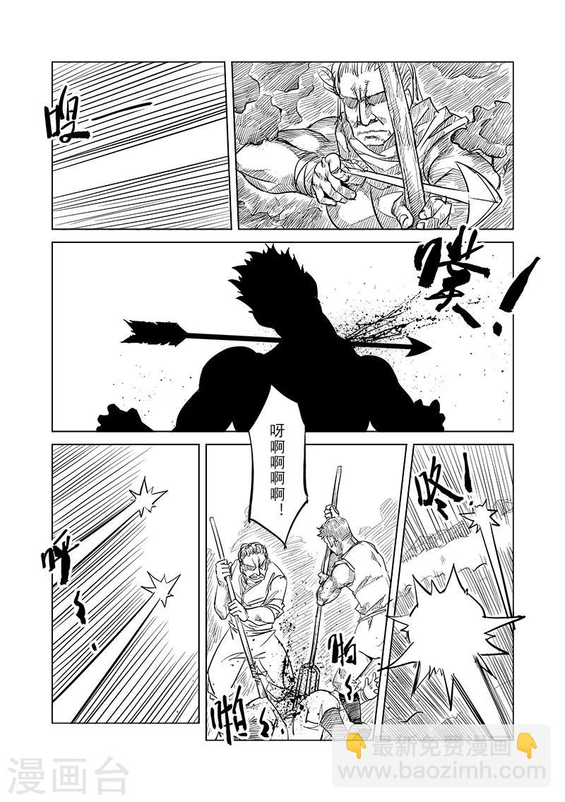 精灵之蛋漫画,第35话 精灵高歌的盛典(3)2图