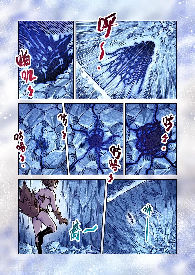 精灵之蛋漫画,第77话 巨兽之间1图