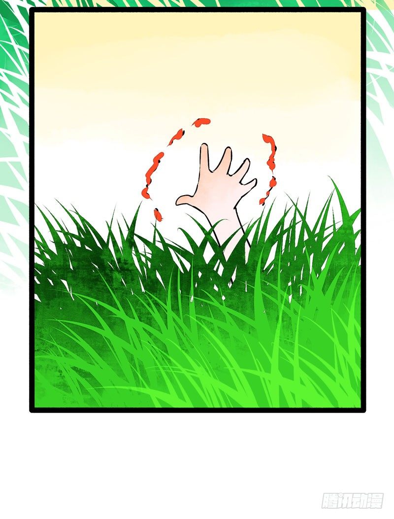 快穿之聊斋奇缘漫画,可爱！想……！1图