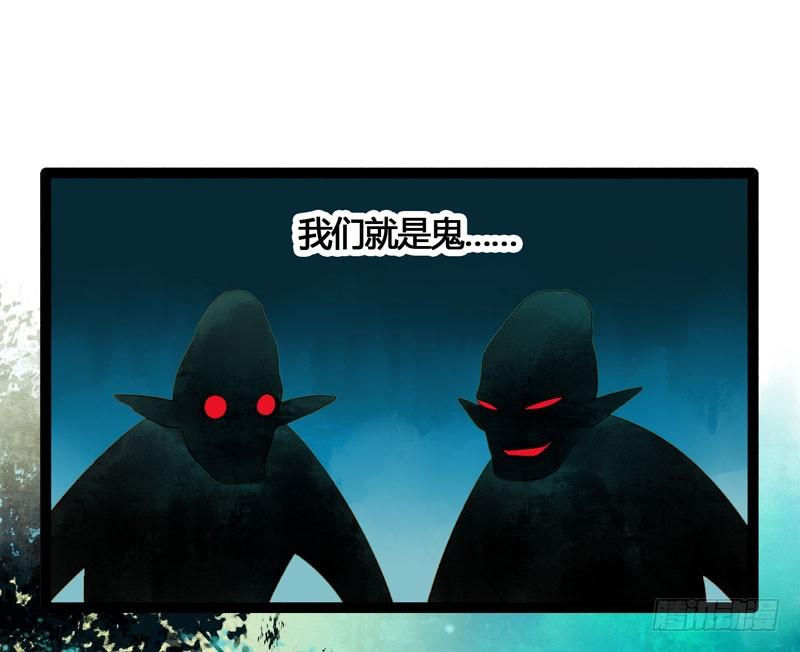 快穿之聊斋奇缘的小说名字漫画,山穷水尽处，似是故人来1图