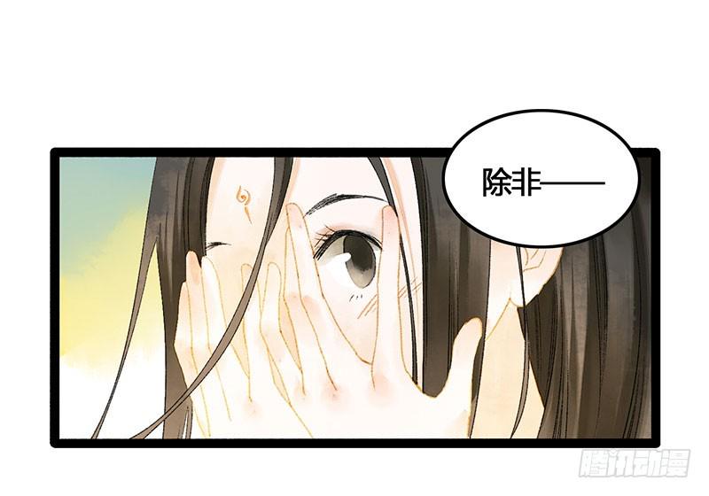 快穿之撩妹手册漫画,衣带渐宽，钟情唯你2图