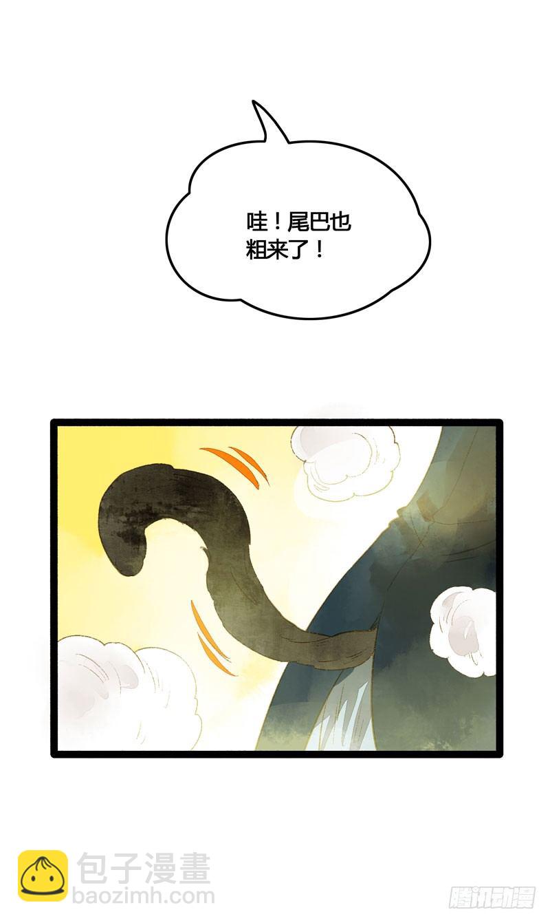 快穿之撩了男主以后小卷饼漫画,脐橙？！不不！要矜持！2图