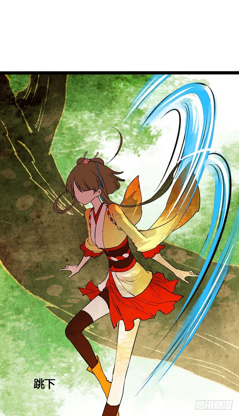 快穿之聊斋奇缘漫画,可爱！想……！1图