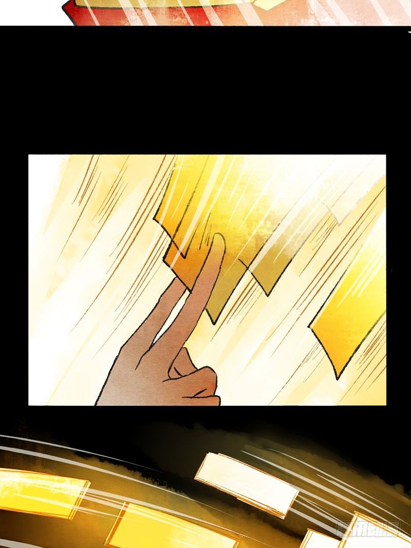 快穿之聊斋奇缘漫画,他的前世今生，我的痛彻心扉1图
