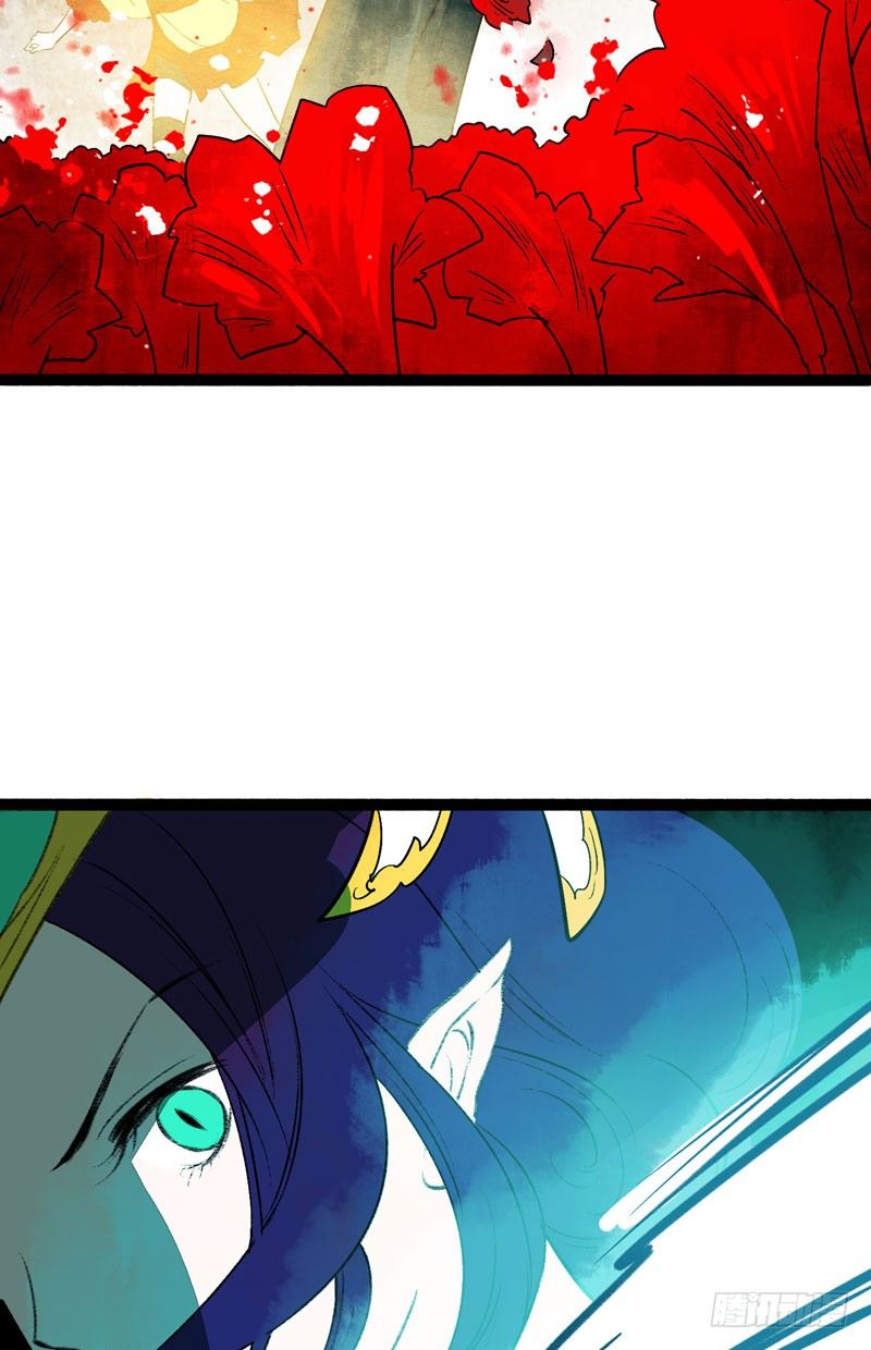 快穿之撩了男主以后作者小卷饼1v1漫画,为寻你，上穷碧落下黄泉！2图