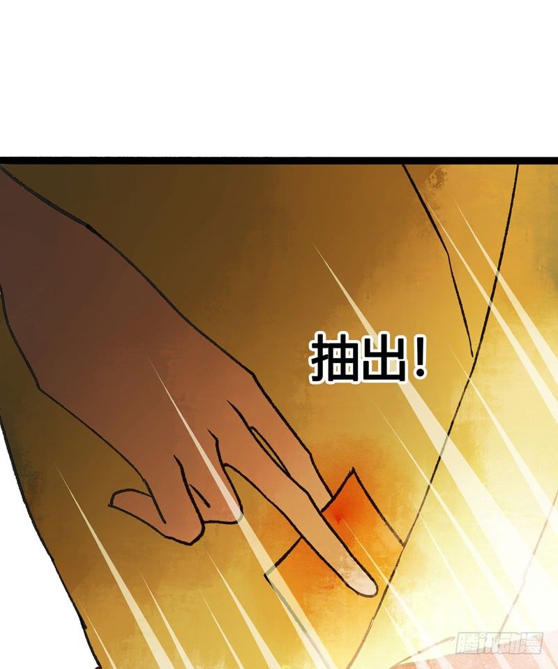 快穿之聊斋奇缘漫画,他的前世今生，我的痛彻心扉2图
