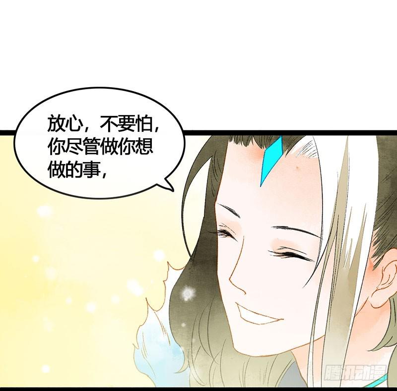 快穿之撩了男主以后作者小卷饼1v1漫画,天啦撸男二要上位？！1图