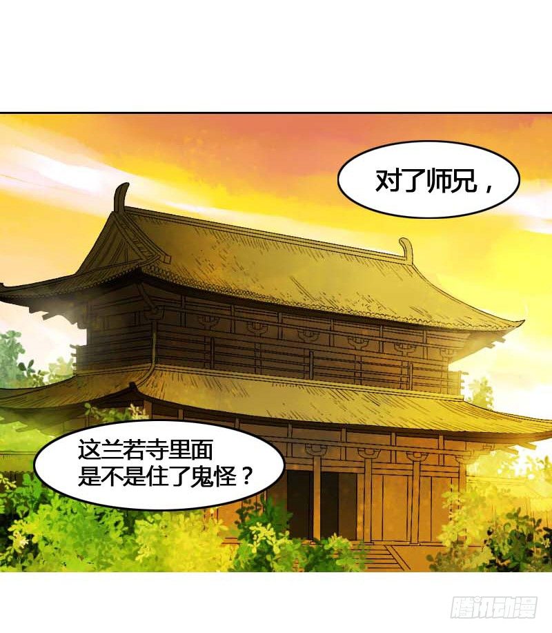 快穿之撩心上瘾作者吴子期漫画,搓麻将的妖怪姐妹花2图