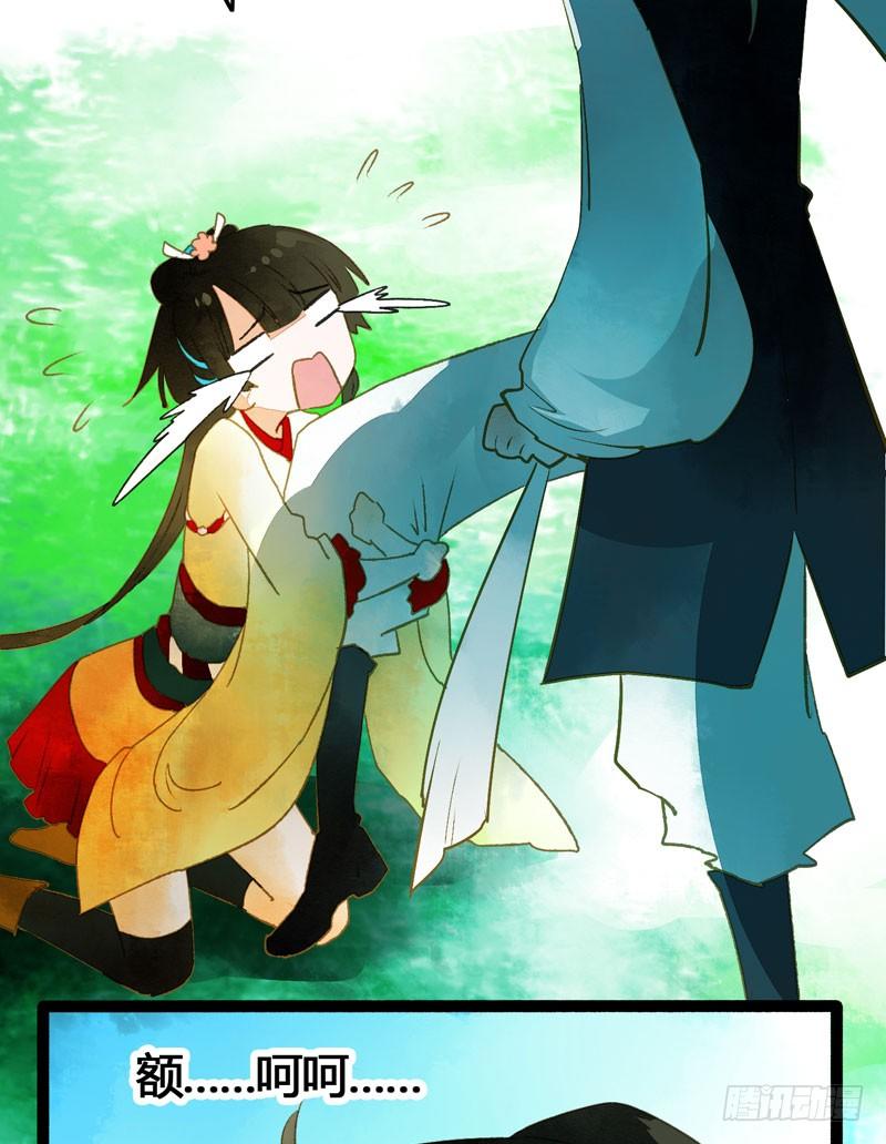 快穿之撩了男主以后作者小卷饼1v1漫画,共眠么小哥哥~1图