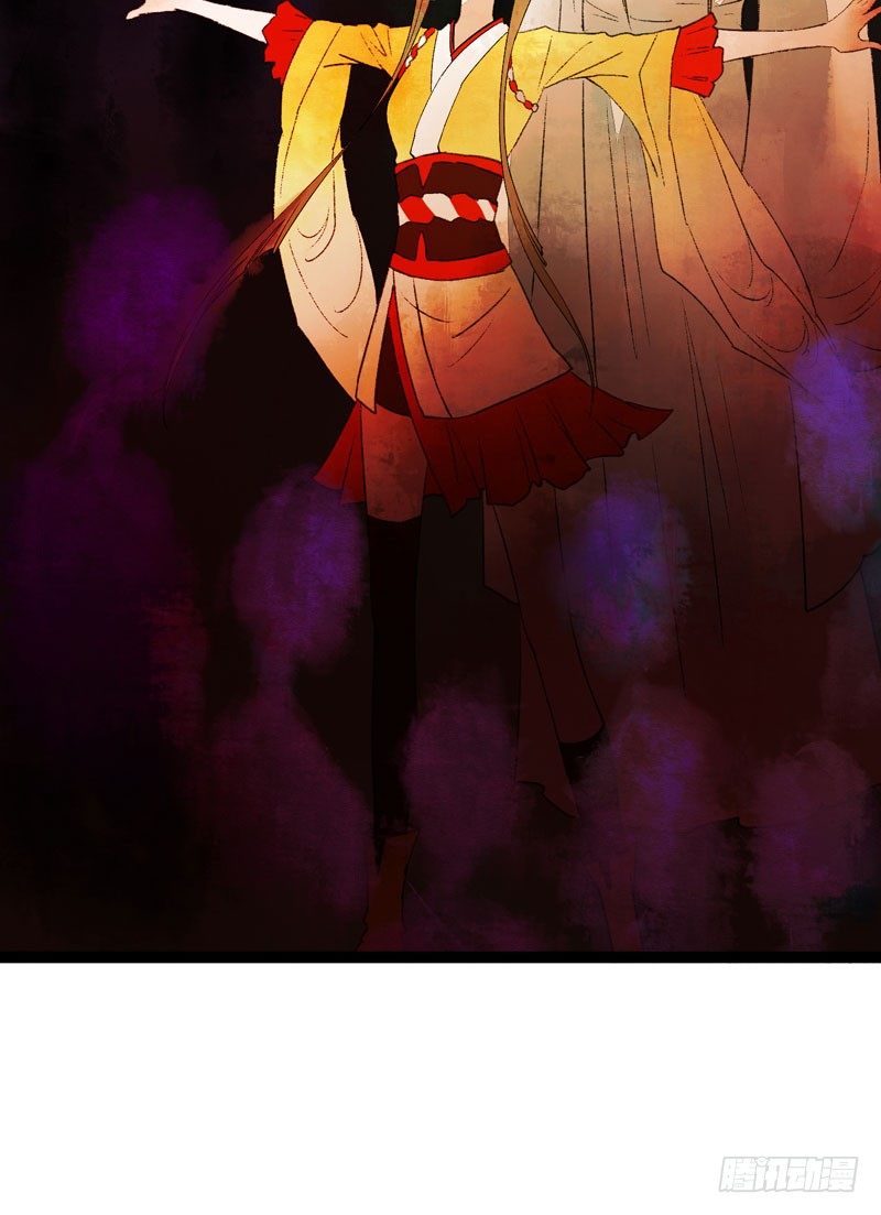 快穿之聊斋奇缘漫画,他的前世今生，我的痛彻心扉1图