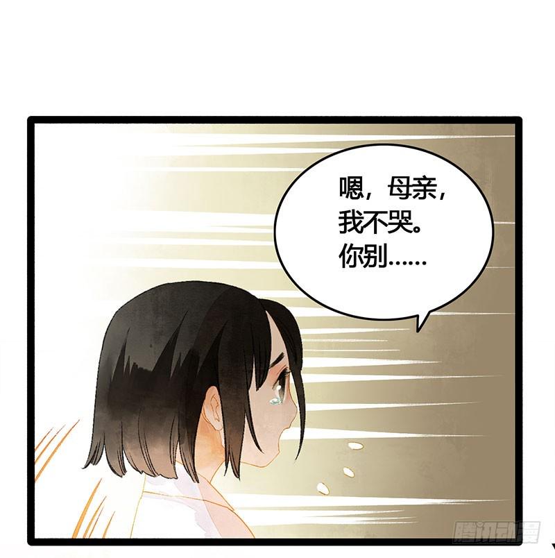 快穿之撩精女配又在诱哄大佬了漫画,总有一个主角要有血海深仇2图