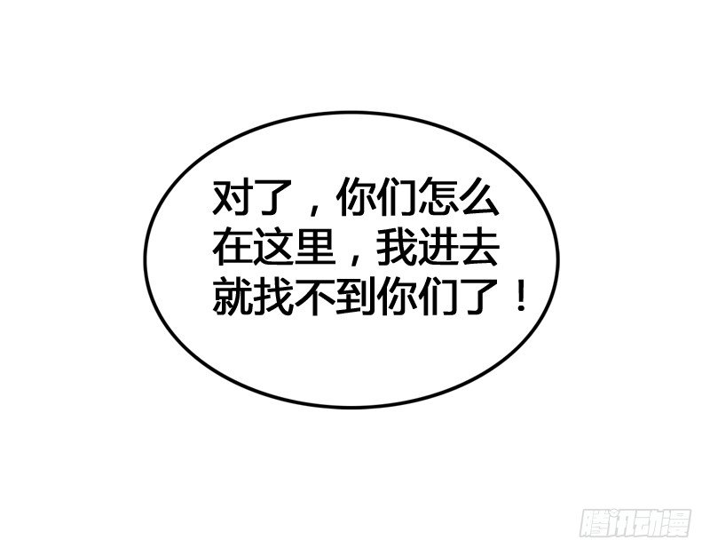 快穿之撩遍天下全文免费阅读漫画,别这样嘛燕大侠！1图