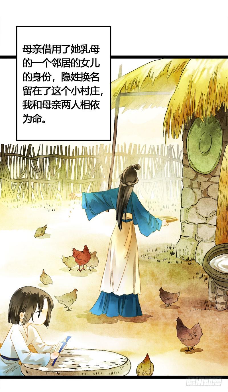 快穿聊斋奇缘漫画,明明是三个人的电影！2图