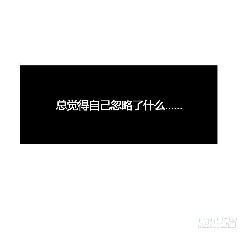 快穿之聊斋奇缘漫画,可爱！想……！1图