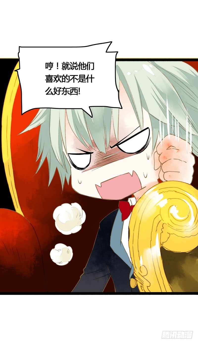 快穿之聊斋奇缘漫画,穿越时空的爱恋1图