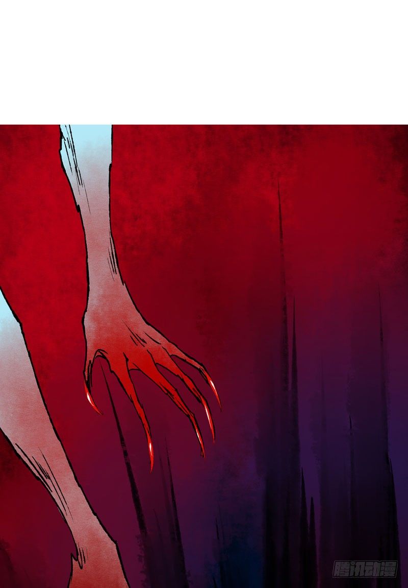 快穿之聊斋奇缘漫画,人生若只如初见2图
