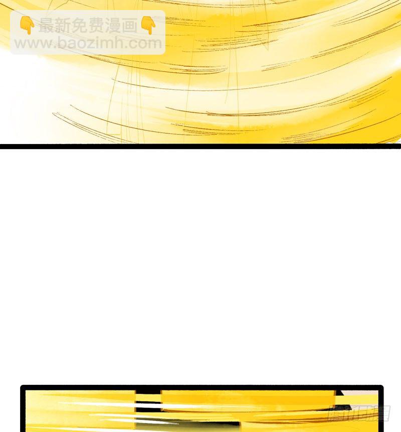 快穿之聊斋奇缘漫画,他的前世今生，我的痛彻心扉2图