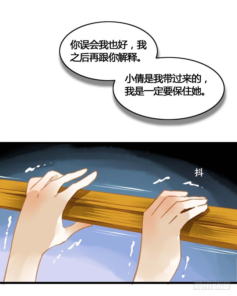 快穿之撩遍天下皇王免费阅读漫画,师兄别急！书生和美人都是你哒2图