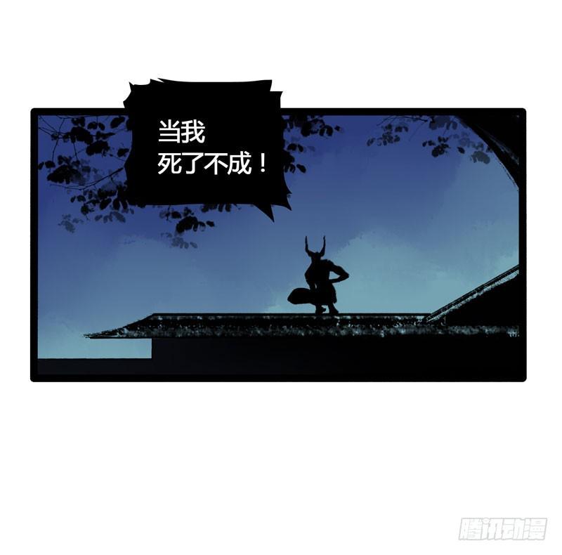 《快穿之聊斋奇缘》漫画,死生契阔，与子成说！2图