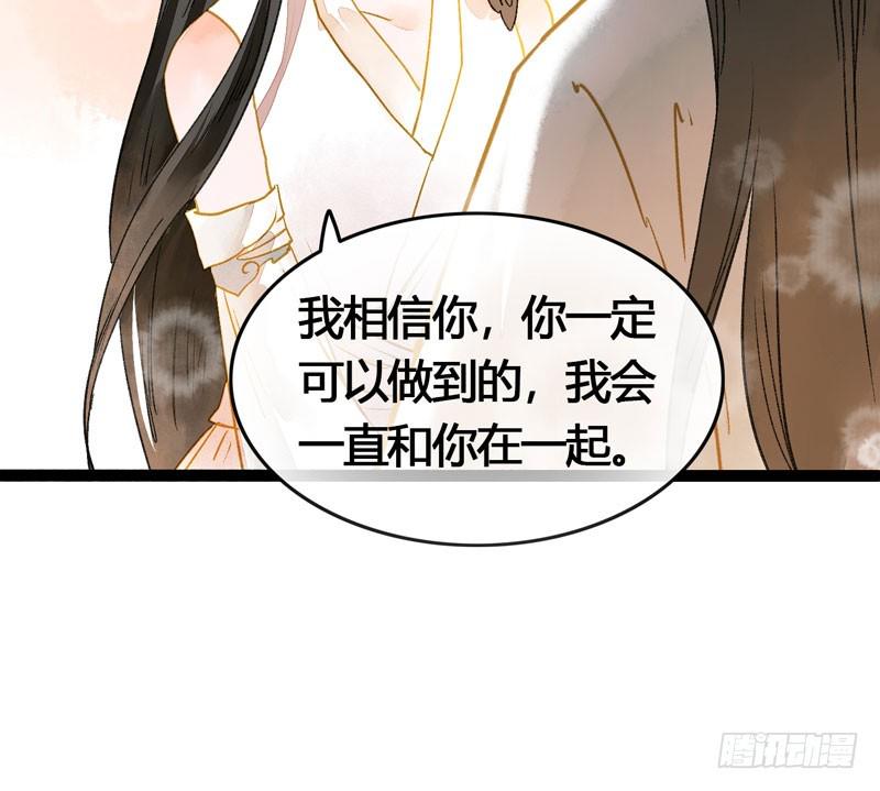 快穿聊斋奇缘漫画,明明是三个人的电影！1图