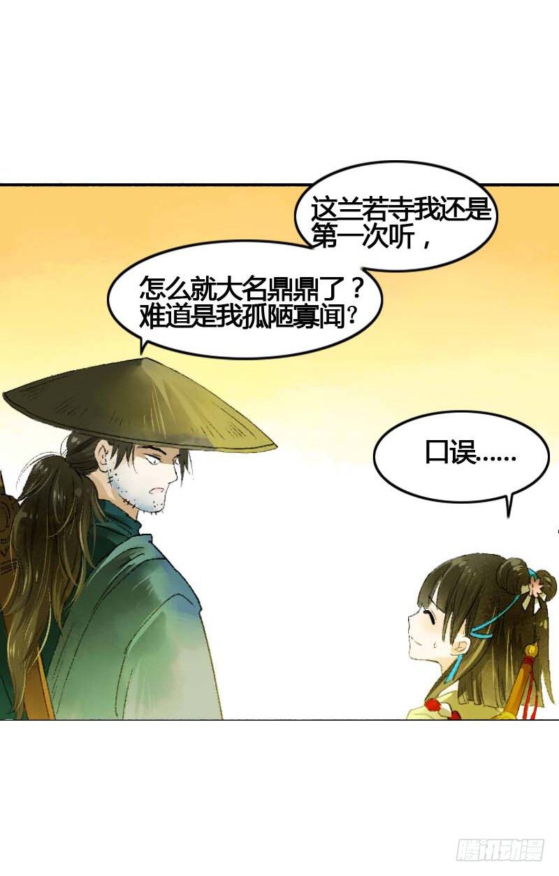 快穿之撩心上瘾作者吴子期漫画,搓麻将的妖怪姐妹花1图