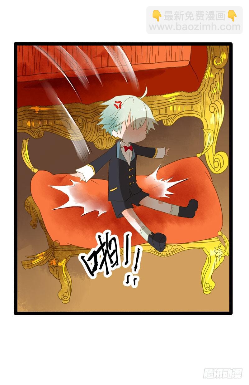 快穿之聊斋奇缘漫画,穿越时空的爱恋2图