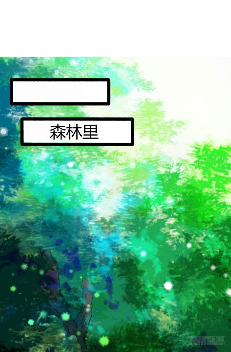 快穿之撩了男主以后作者小卷饼1v1漫画,共眠么小哥哥~1图