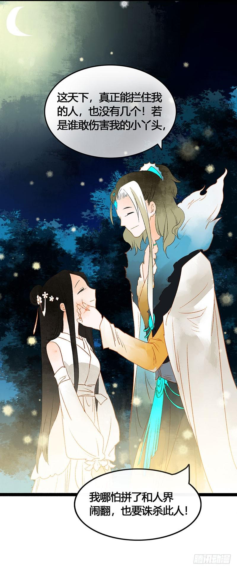 快穿之撩了男主以后作者小卷饼1v1漫画,天啦撸男二要上位？！2图