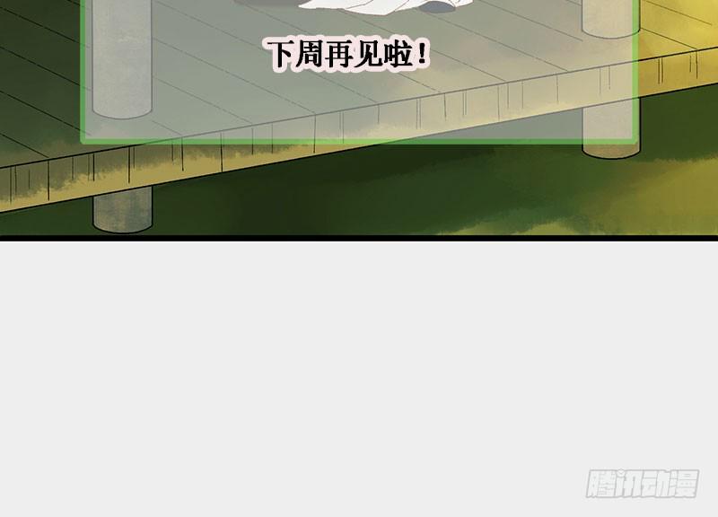 快穿之撩了男主以后作者小卷饼1v1漫画,天啦撸男二要上位？！1图