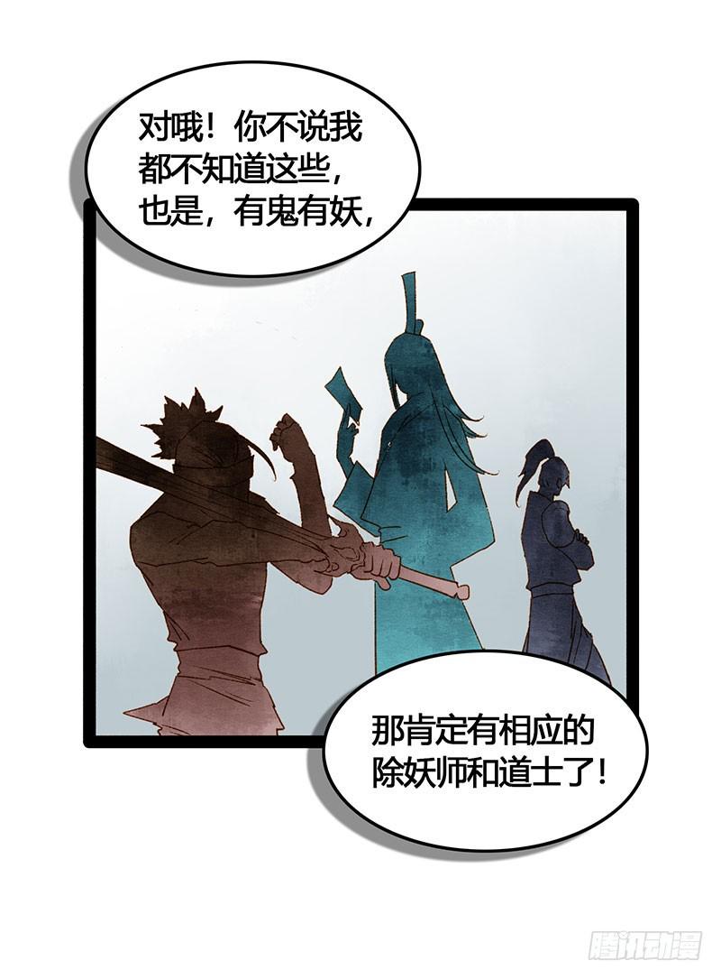 快穿之撩了男主以后作者小卷饼1v1漫画,天啦撸男二要上位？！2图