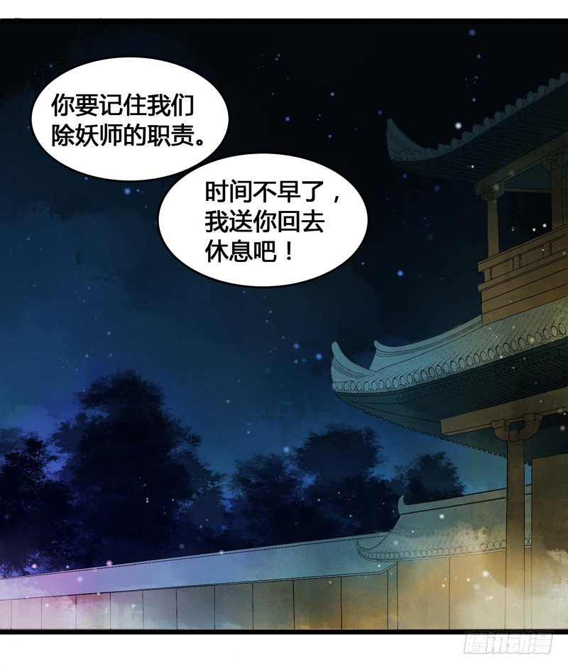 快穿之还珠格格小说漫画,书生要被玩坏啦！1图