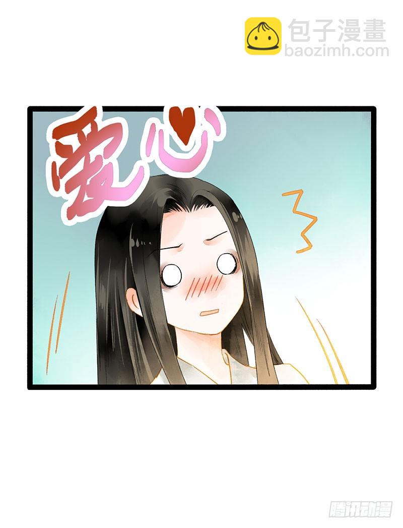 快穿之聊斋奇缘漫画,爱的羹汤要自己喝！2图