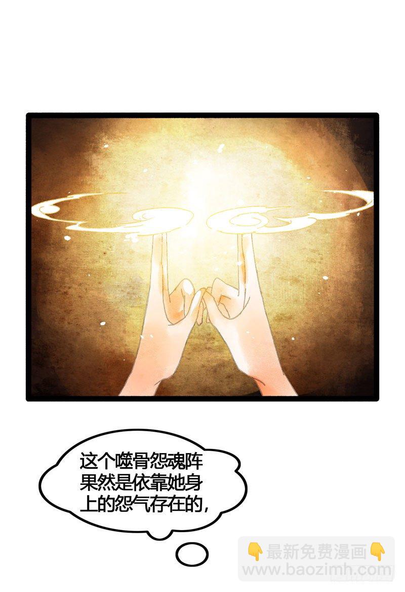 快穿之撩男神100式漫画,你是我凡尘的一场劫难2图