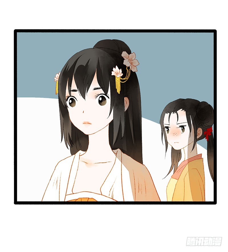 快穿之聊斋奇缘漫画,情不知所起，无处安放1图
