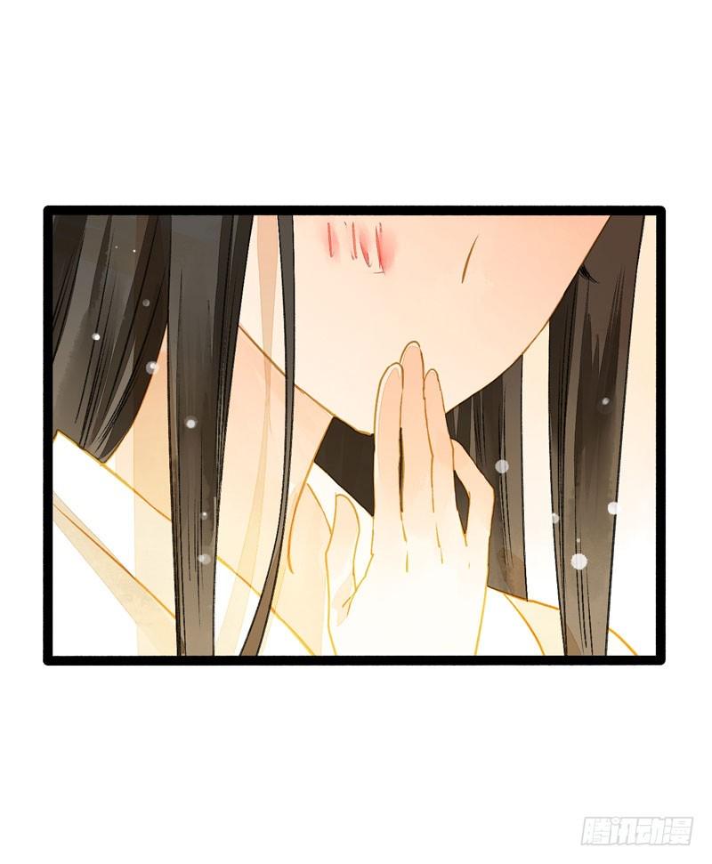 快穿之聊斋奇缘漫画,心动的感觉说来就来！1图