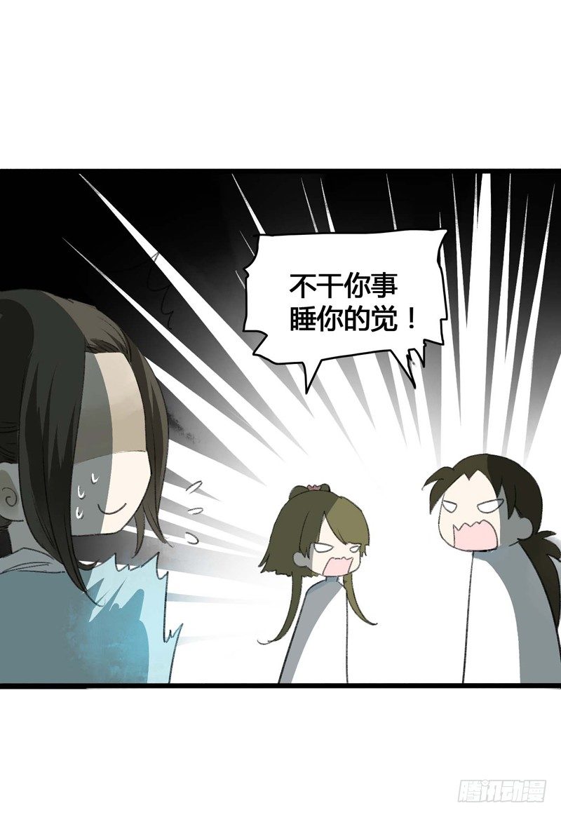 快穿之还珠格格小说漫画,书生要被玩坏啦！1图