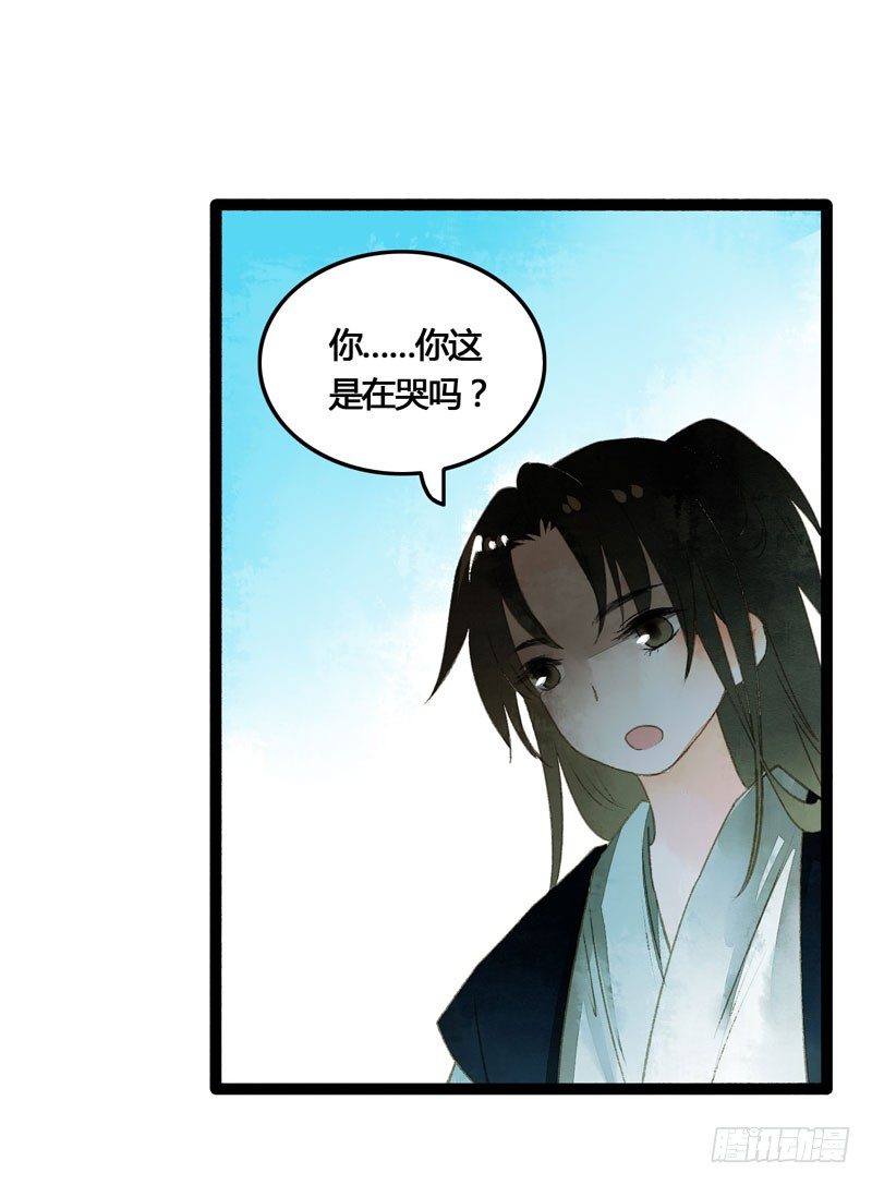 快穿之撩了男主以后作者小卷饼1v1漫画,共眠么小哥哥~2图
